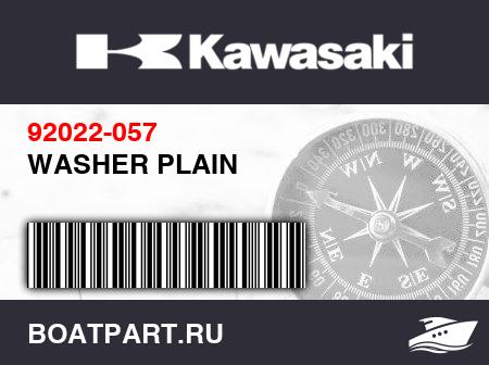 Изображение товара WASHER PLAIN