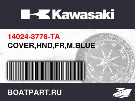 Изображение товара COVER,HND,FR,M.BLUE