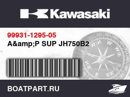 Изображение товара A&amp;P SUP JH750B2