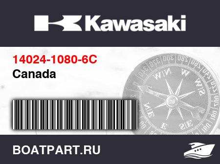 Изображение товара Canada