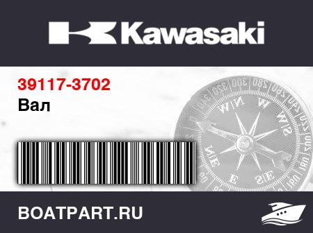 Изображение товара Вал