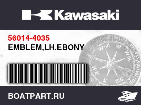 Изображение товара EMBLEM,LH.EBONY