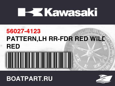 Изображение товара PATTERN,LH RR-FDR RED WILDFIRE RED