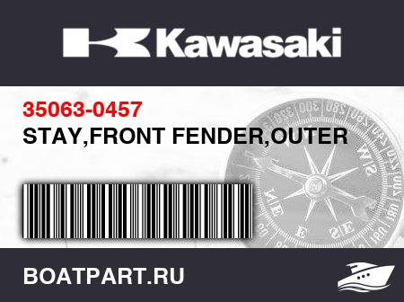 Изображение товара STAY,FRONT FENDER,OUTER