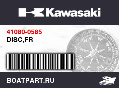 Изображение товара DISC,FR