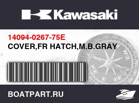 Изображение товара COVER,FR HATCH,M.B.GRAY