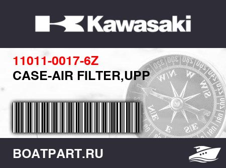 Изображение товара CASE-AIR FILTER,UPP