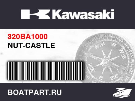 Изображение товара NUT-CASTLE