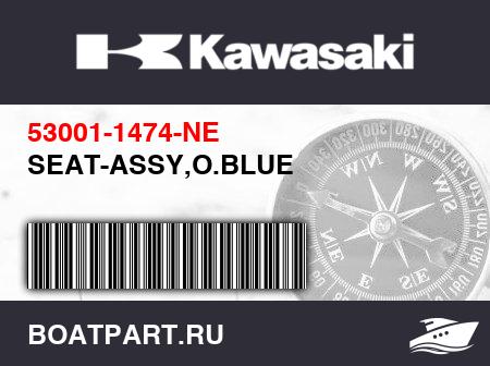 Изображение товара SEAT-ASSY,O.BLUE