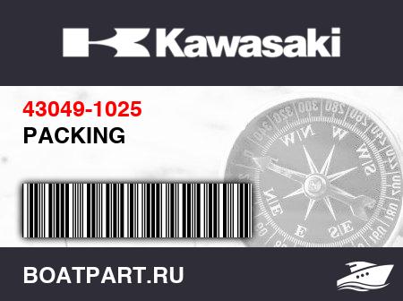 Изображение товара PACKING