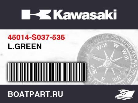 Изображение товара L.GREEN