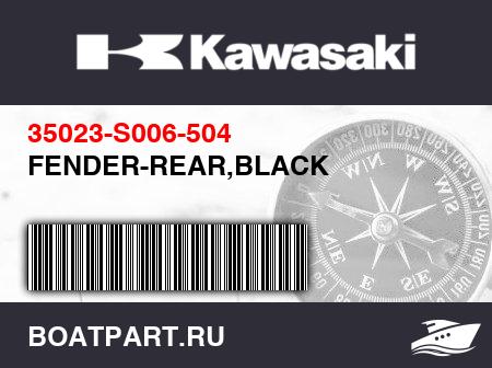 Изображение товара FENDER-REAR,BLACK