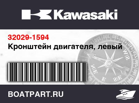 Изображение товара Кронштейн двигателя, левый