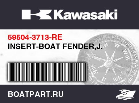 Изображение товара INSERT-BOAT FENDER,J.