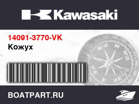 Изображение товара Кожух