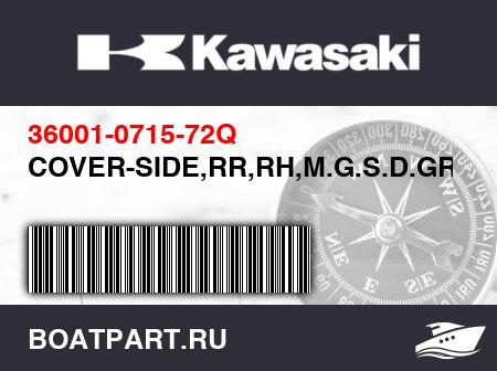 Изображение товара COVER-SIDE,RR,RH,M.G.S.D.GREEN