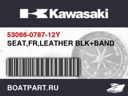 Изображение товара SEAT,FR,LEATHER BLK+BAND BLK