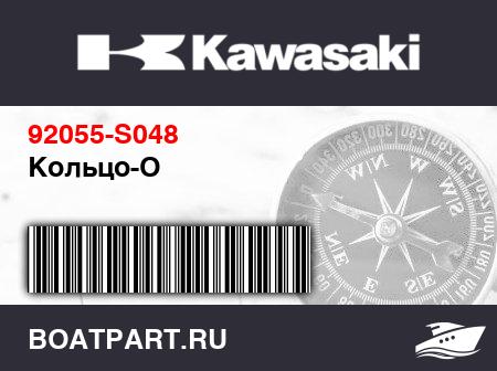 Изображение товара Кольцо-O