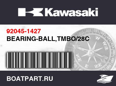 Изображение товара BEARING-BALL,TMBO/28C