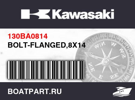 Изображение товара BOLT-FLANGED,8X14