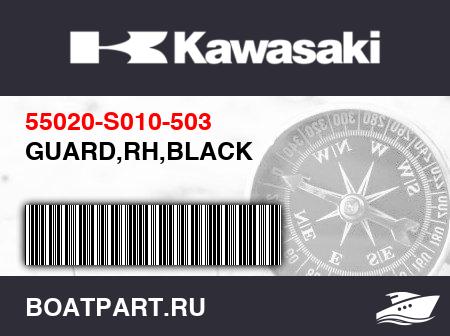 Изображение товара GUARD,RH,BLACK