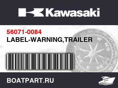 Изображение товара LABEL-WARNING,TRAILER