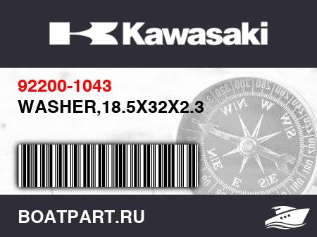 Изображение товара WASHER,18.5X32X2.3