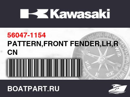 Изображение товара PATTERN,FRONT FENDER,LH,R (Can CN