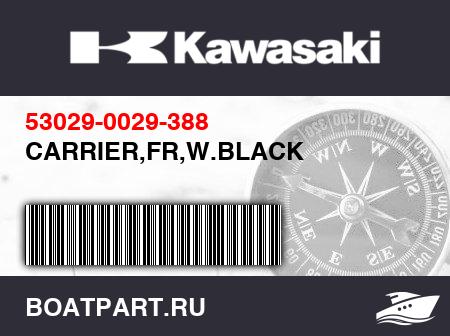 Изображение товара CARRIER,FR,W.BLACK