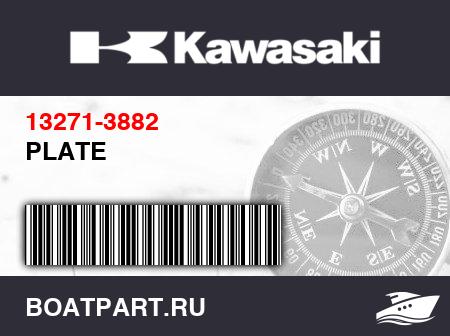 Изображение товара PLATE