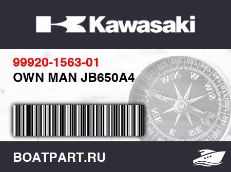 Изображение товара OWN MAN JB650A4