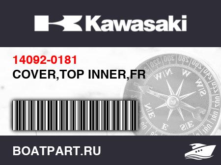 Изображение товара COVER,TOP INNER,FR