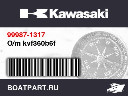 Изображение товара O/m kvf360b6f