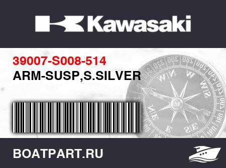Изображение товара ARM-SUSP,S.SILVER