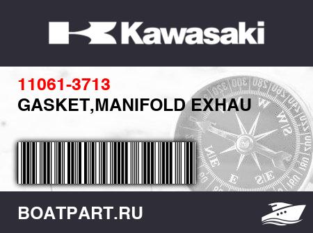 Изображение товара GASKET,MANIFOLD EXHAU