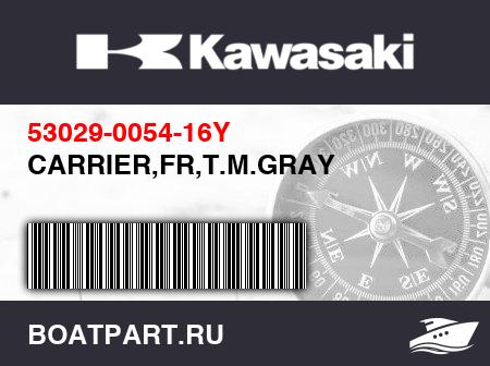 Изображение товара CARRIER,FR,T.M.GRAY