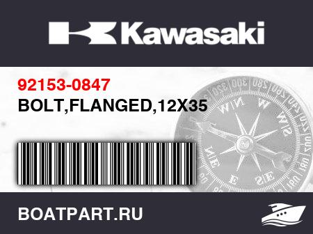 Изображение товара BOLT,FLANGED,12X35