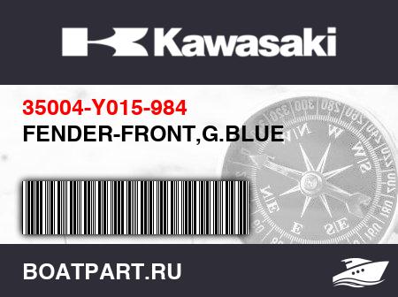 Изображение товара FENDER-FRONT,G.BLUE