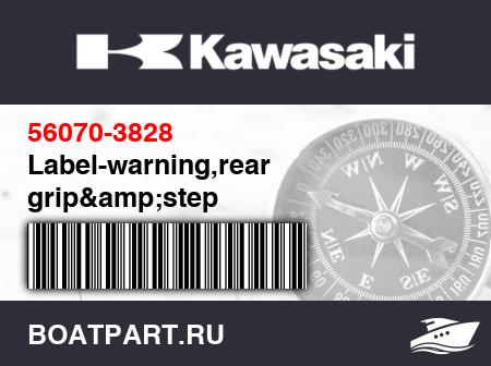 Изображение товара Label-warning,rear grip&amp;step