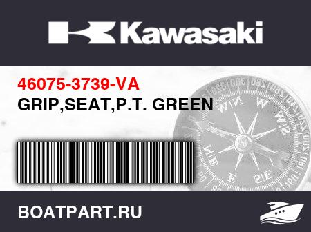 Изображение товара GRIP,SEAT,P.T. GREEN