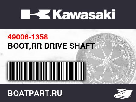 Изображение товара BOOT,RR DRIVE SHAFT