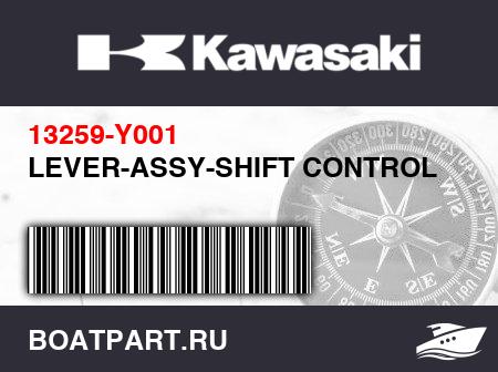 Изображение товара LEVER-ASSY-SHIFT CONTROL