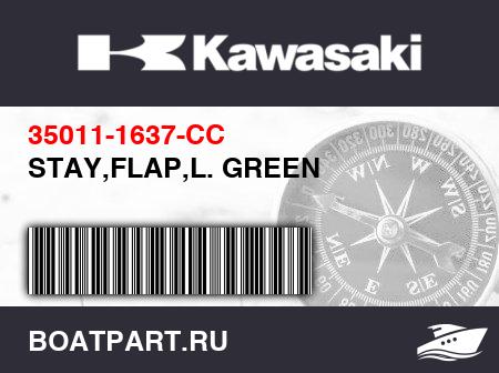 Изображение товара STAY,FLAP,L. GREEN