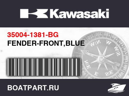 Изображение товара FENDER-FRONT,BLUE
