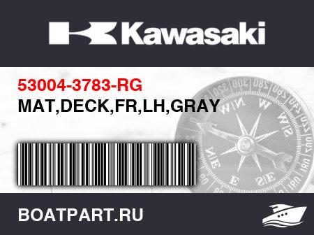 Изображение товара MAT,DECK,FR,LH,GRAY