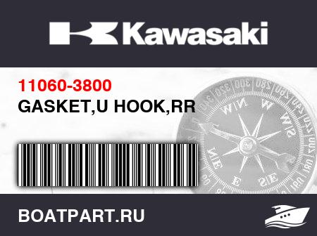 Изображение товара GASKET,U HOOK,RR