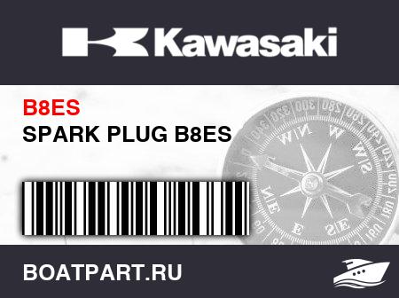 Изображение товара SPARK PLUG B8ES