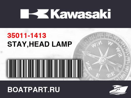 Изображение товара STAY,HEAD LAMP