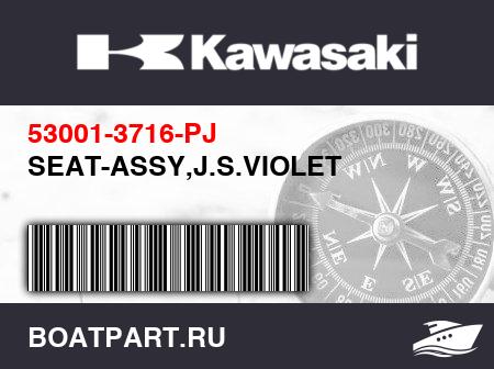 Изображение товара SEAT-ASSY,J.S.VIOLET