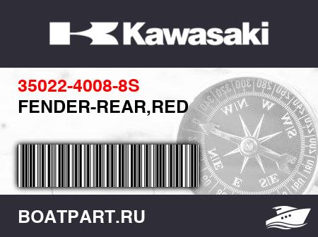 Изображение товара FENDER-REAR,RED